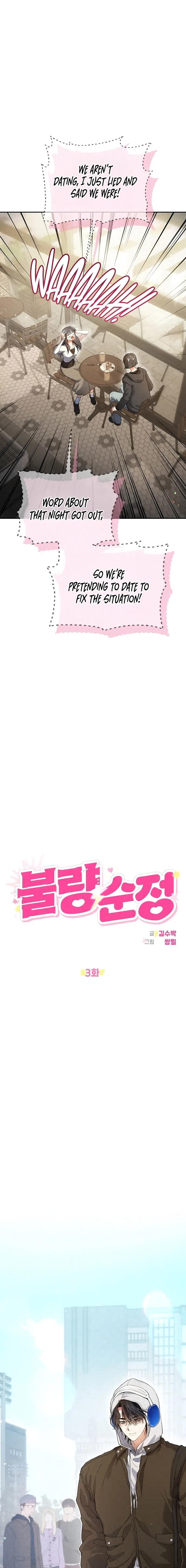 Read Purely Delinquent EN Manga Online