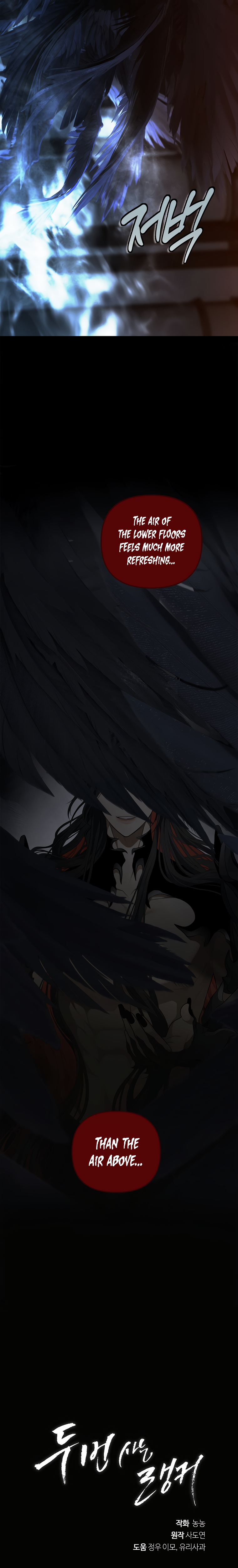 Read Ranker Who Lives A Second Time EN Manga Online