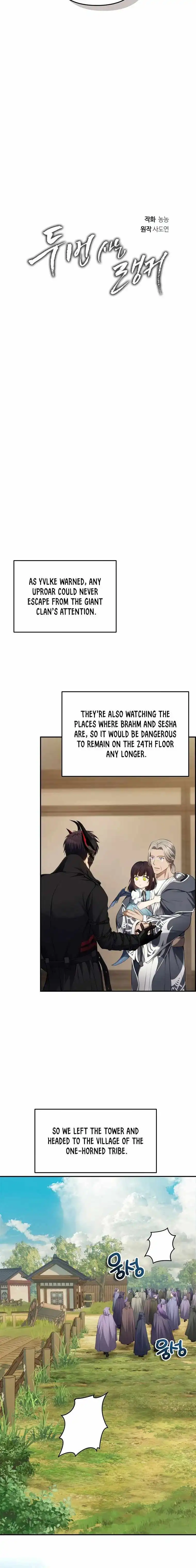 Read Ranker Who Lives A Second Time EN Manga Online