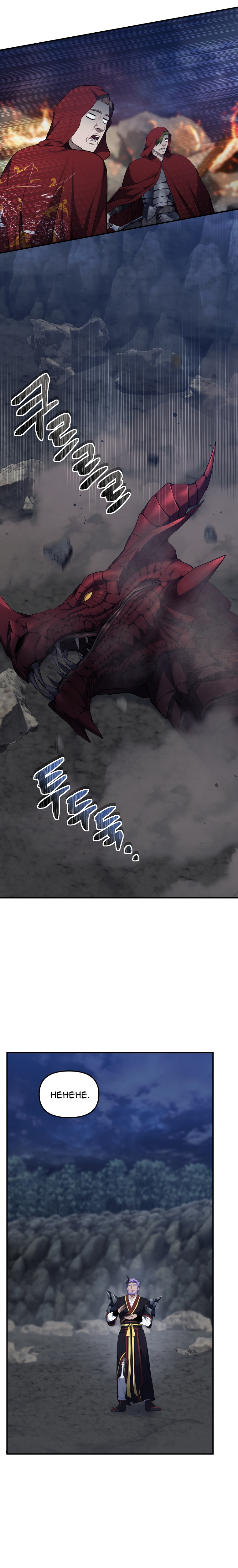 Read Ranker Who Lives A Second Time EN Manga Online