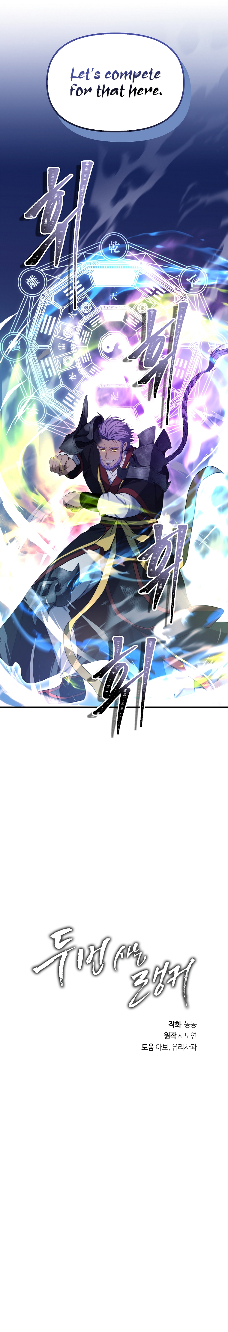 Read Ranker Who Lives A Second Time EN Manga Online
