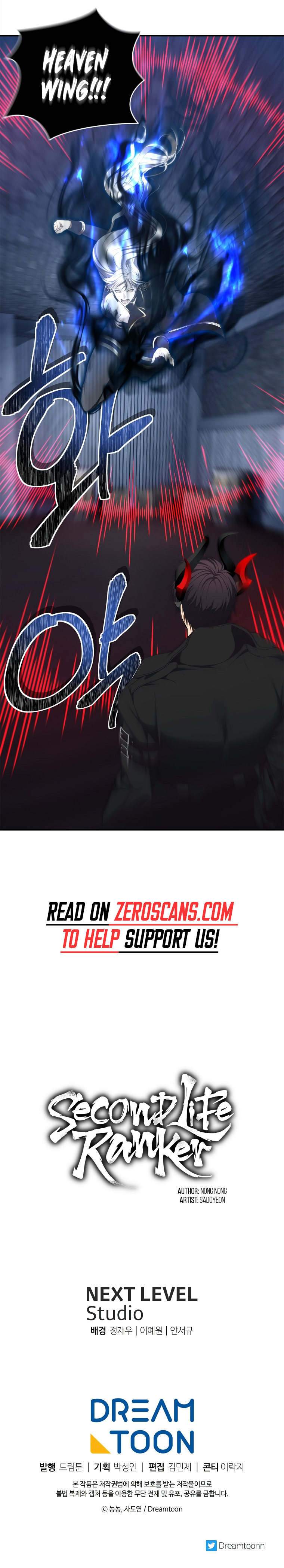 Read Ranker Who Lives A Second Time EN Manga Online