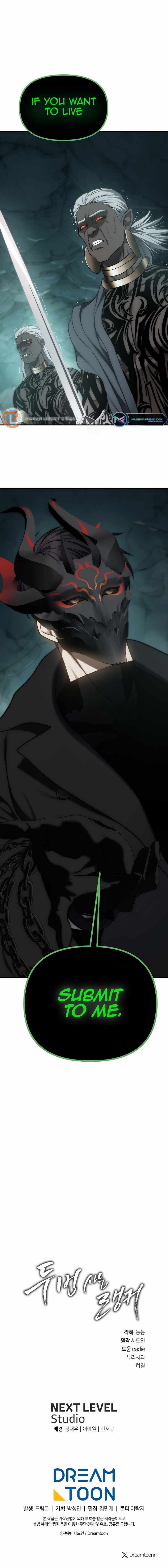 Read Ranker Who Lives A Second Time EN Manga Online