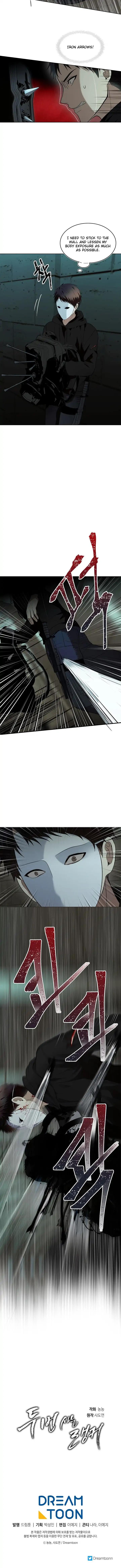 Read Ranker Who Lives A Second Time EN Manga Online