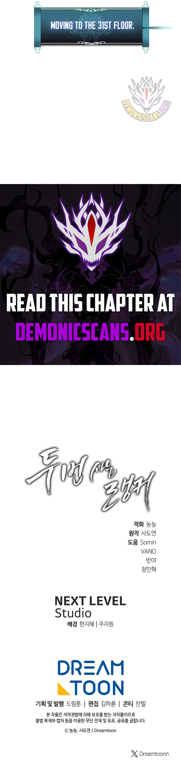 Read Ranker Who Lives A Second Time EN Manga Online