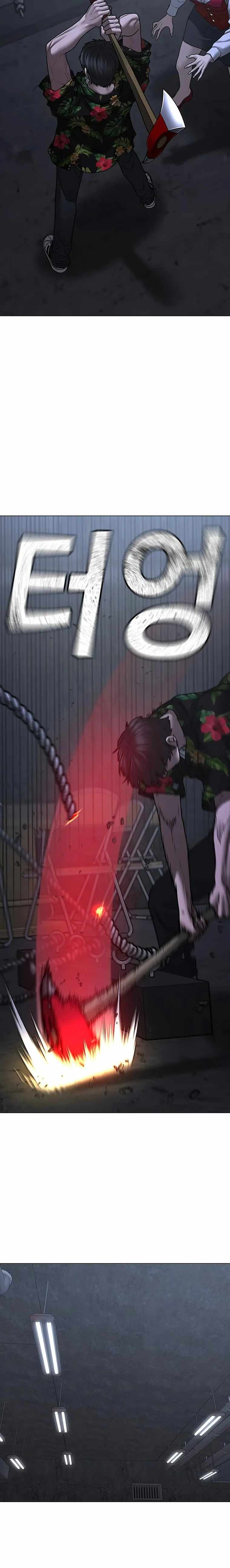 Read Reality Quest EN Manga Online