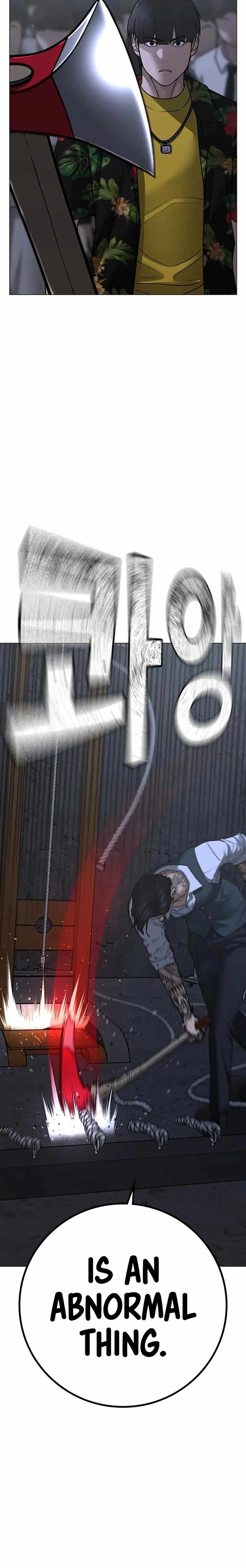 Read Reality Quest EN Manga Online