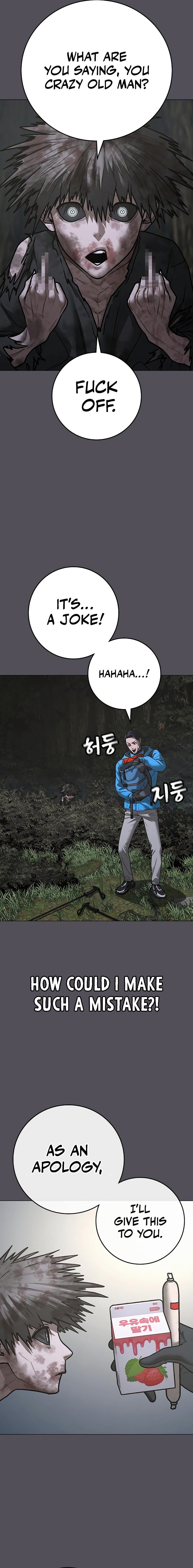 Read Reality Quest EN Manga Online