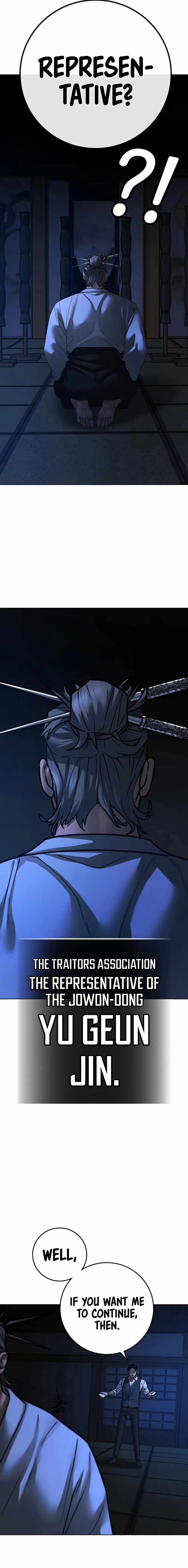 Read Reality Quest EN Manga Online