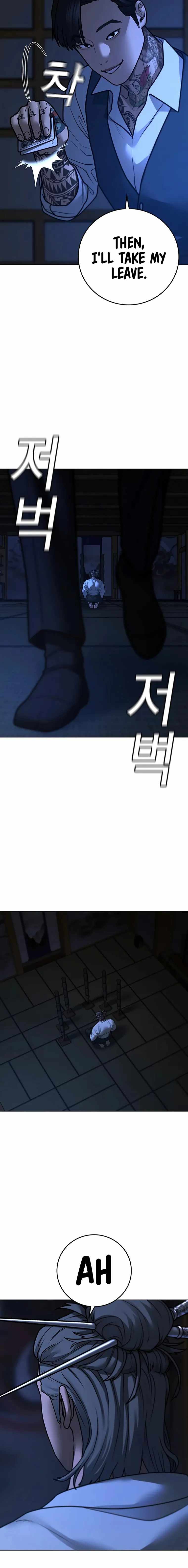 Read Reality Quest EN Manga Online