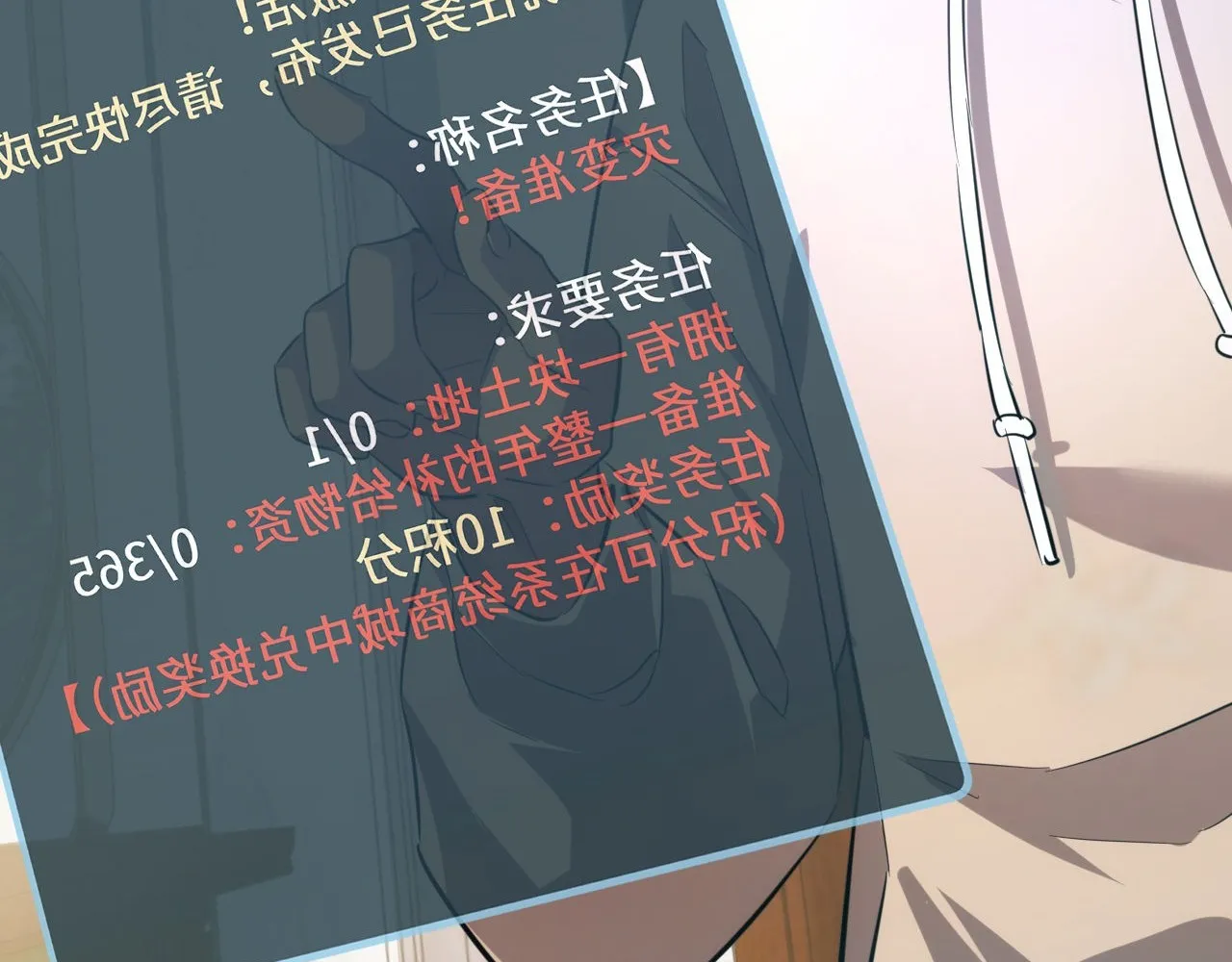 Read Rebirth in the end times EN Manga Online