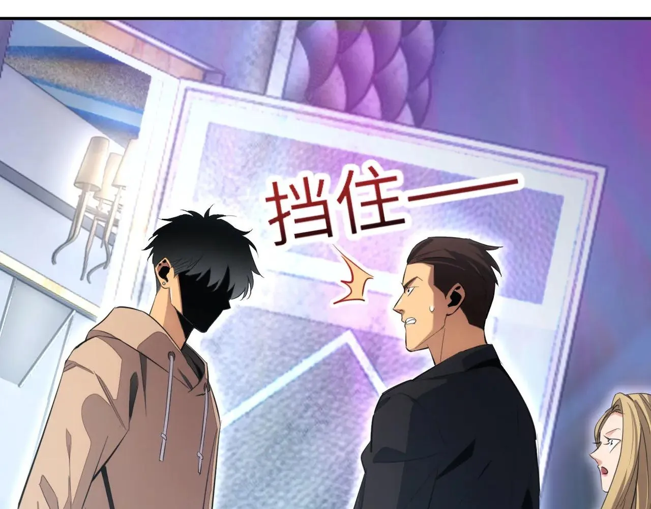 Read Rebirth in the end times EN Manga Online