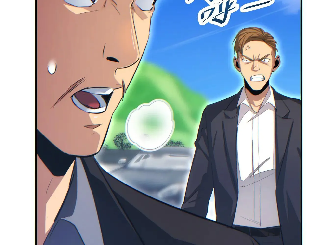 Read Rebirth in the end times EN Manga Online