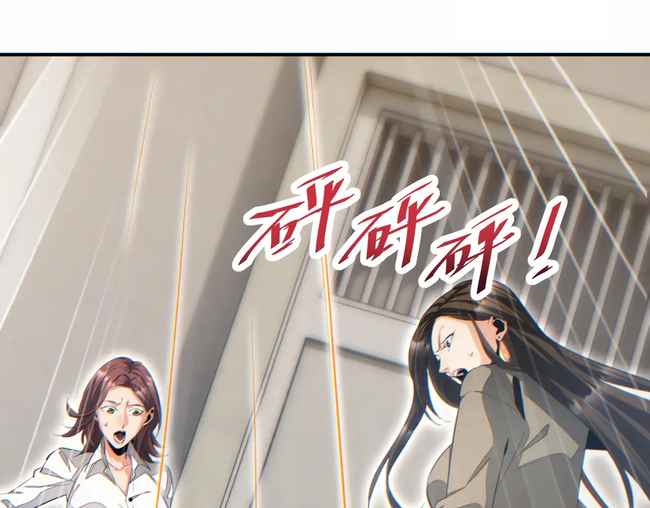Read Rebirth in the end times EN Manga Online