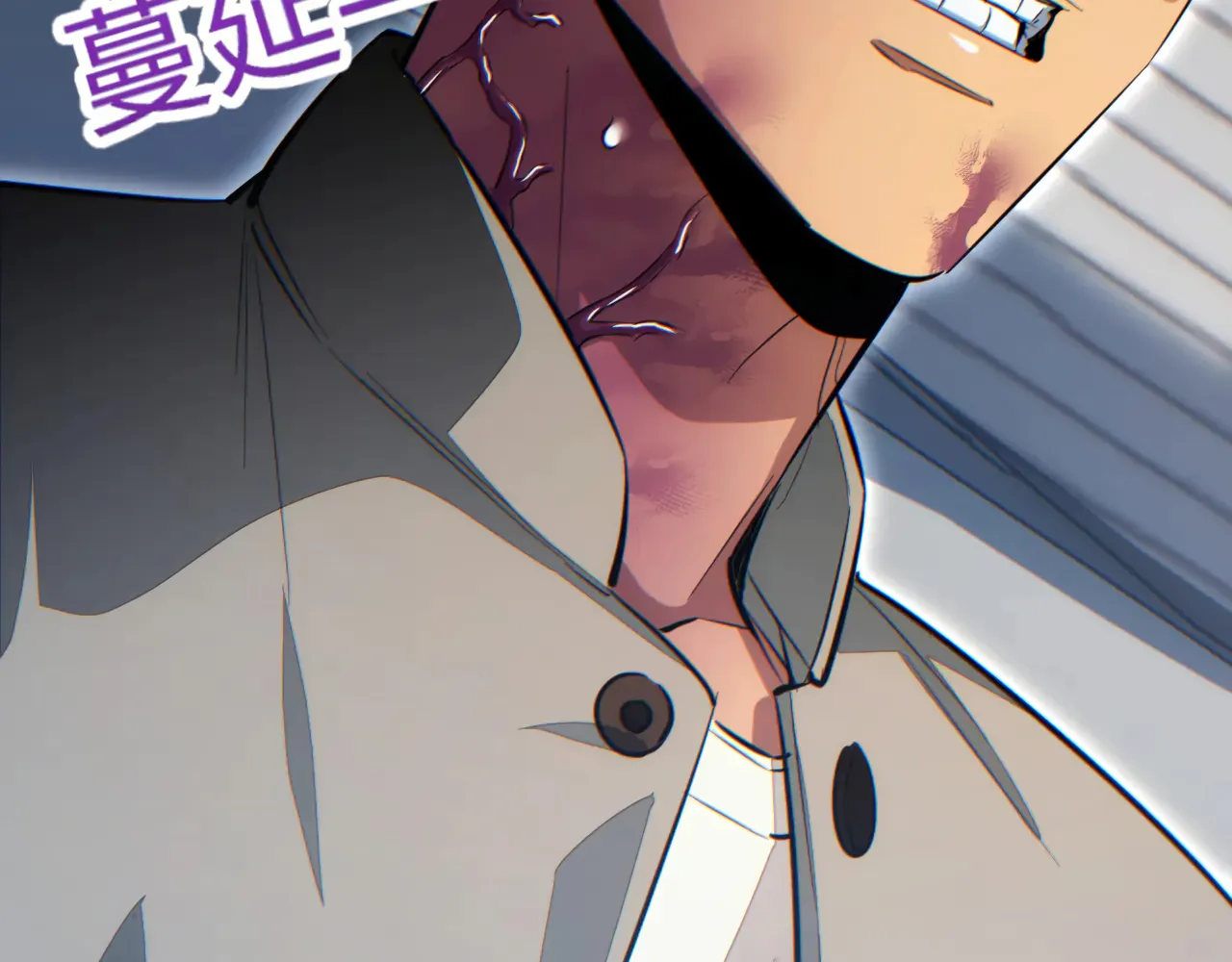 Read Rebirth in the end times EN Manga Online
