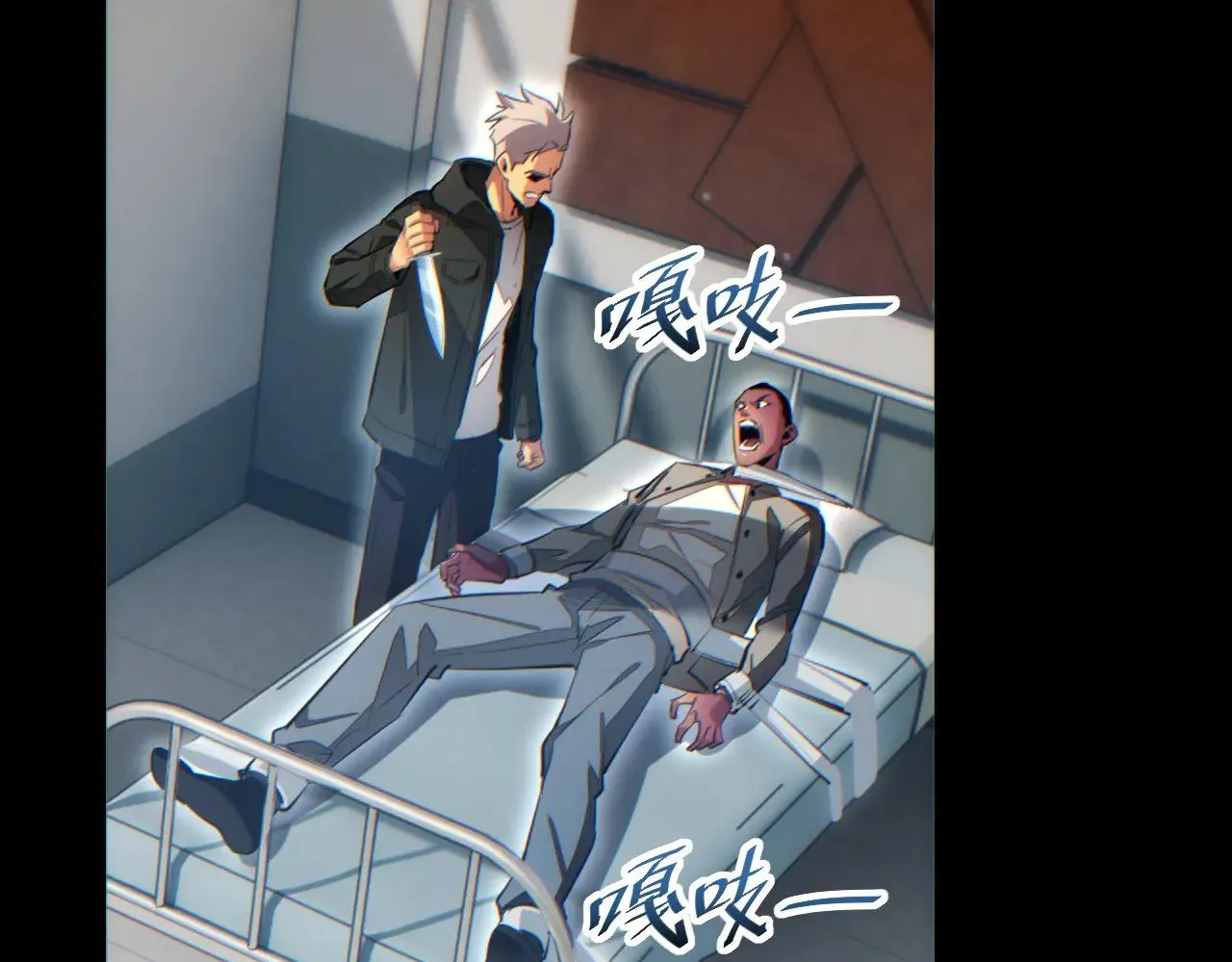 Read Rebirth in the end times EN Manga Online