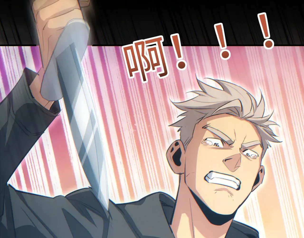 Read Rebirth in the end times EN Manga Online