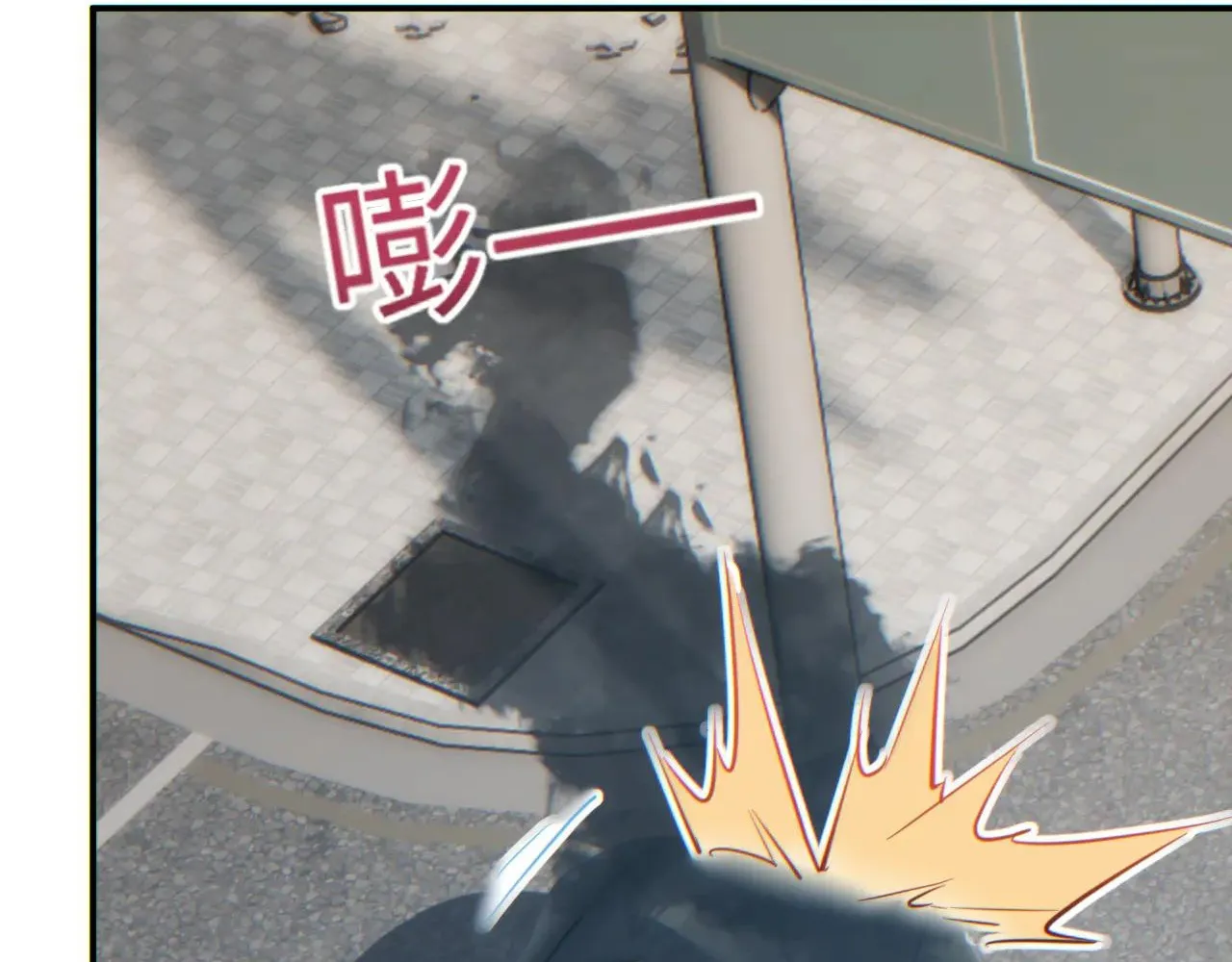 Read Rebirth in the end times EN Manga Online