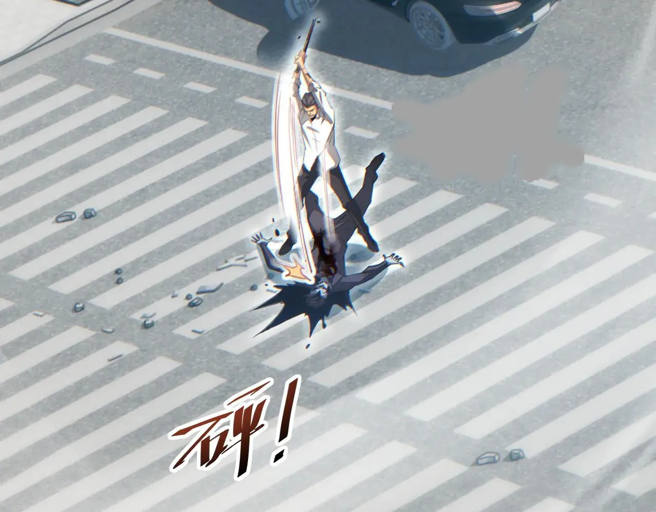 Read Rebirth in the end times EN Manga Online