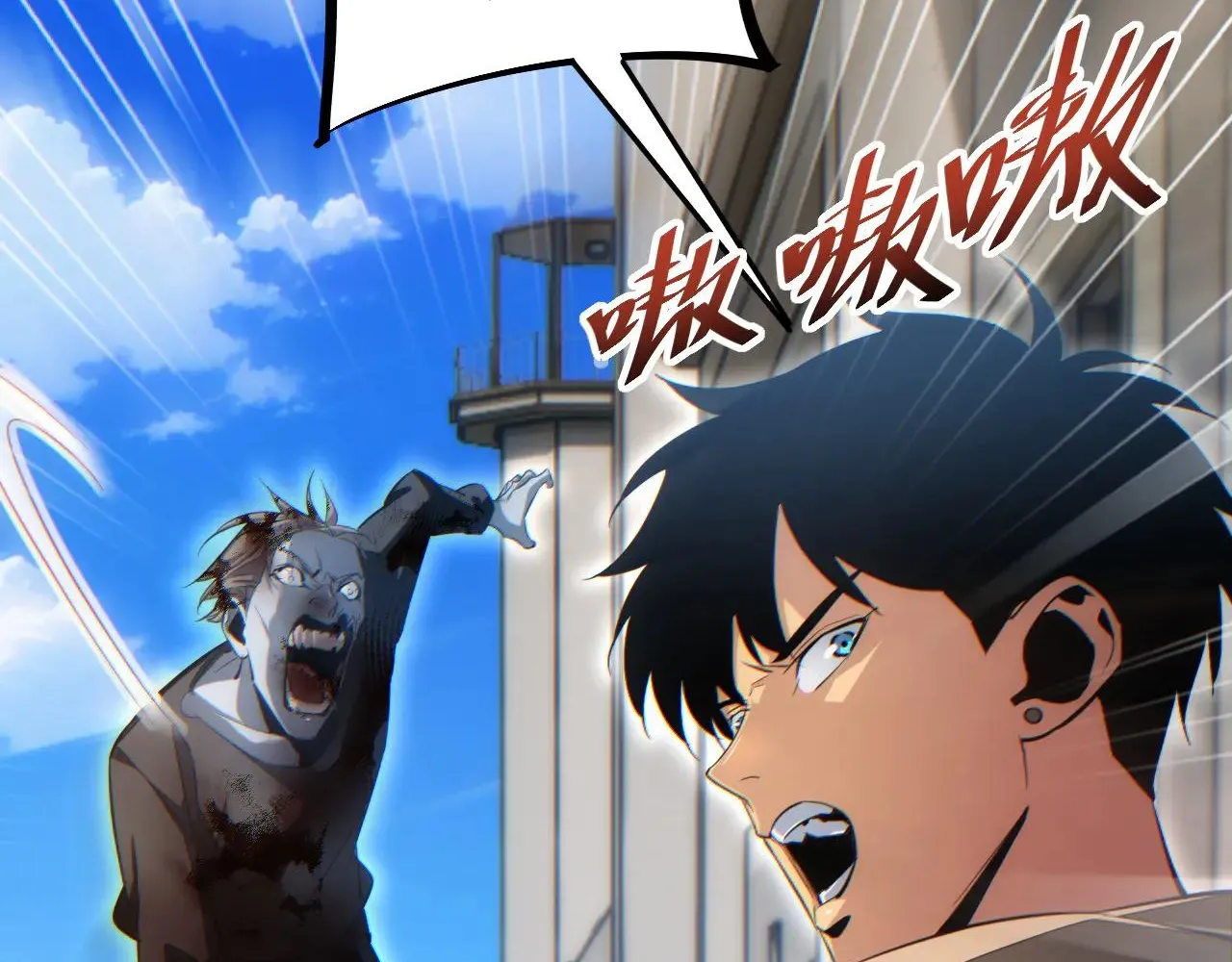 Read Rebirth in the end times EN Manga Online
