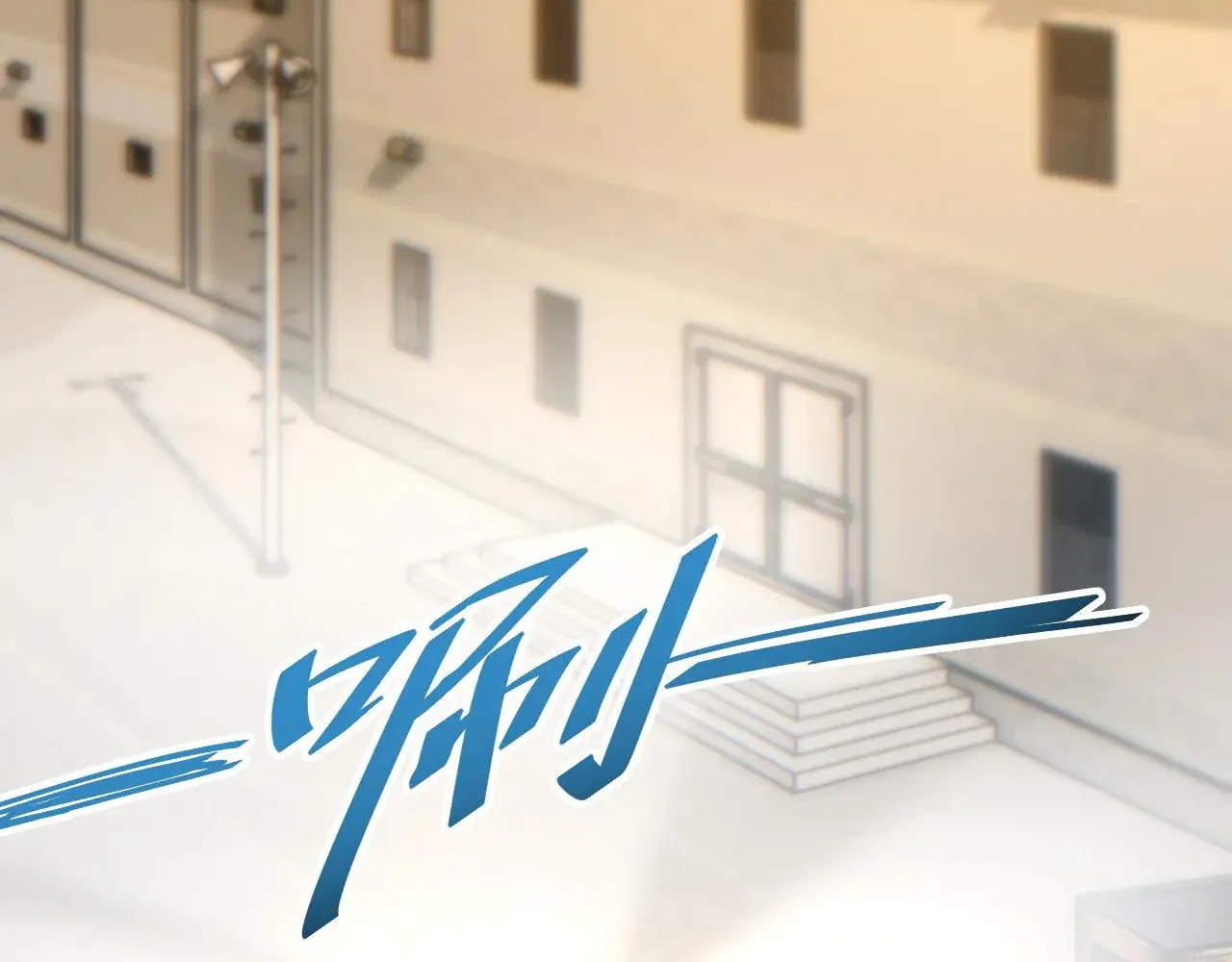 Read Rebirth in the end times EN Manga Online