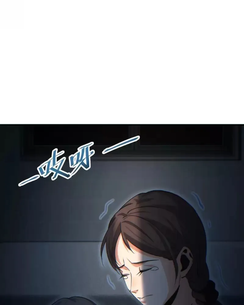 Read Rebirth in the end times EN Manga Online