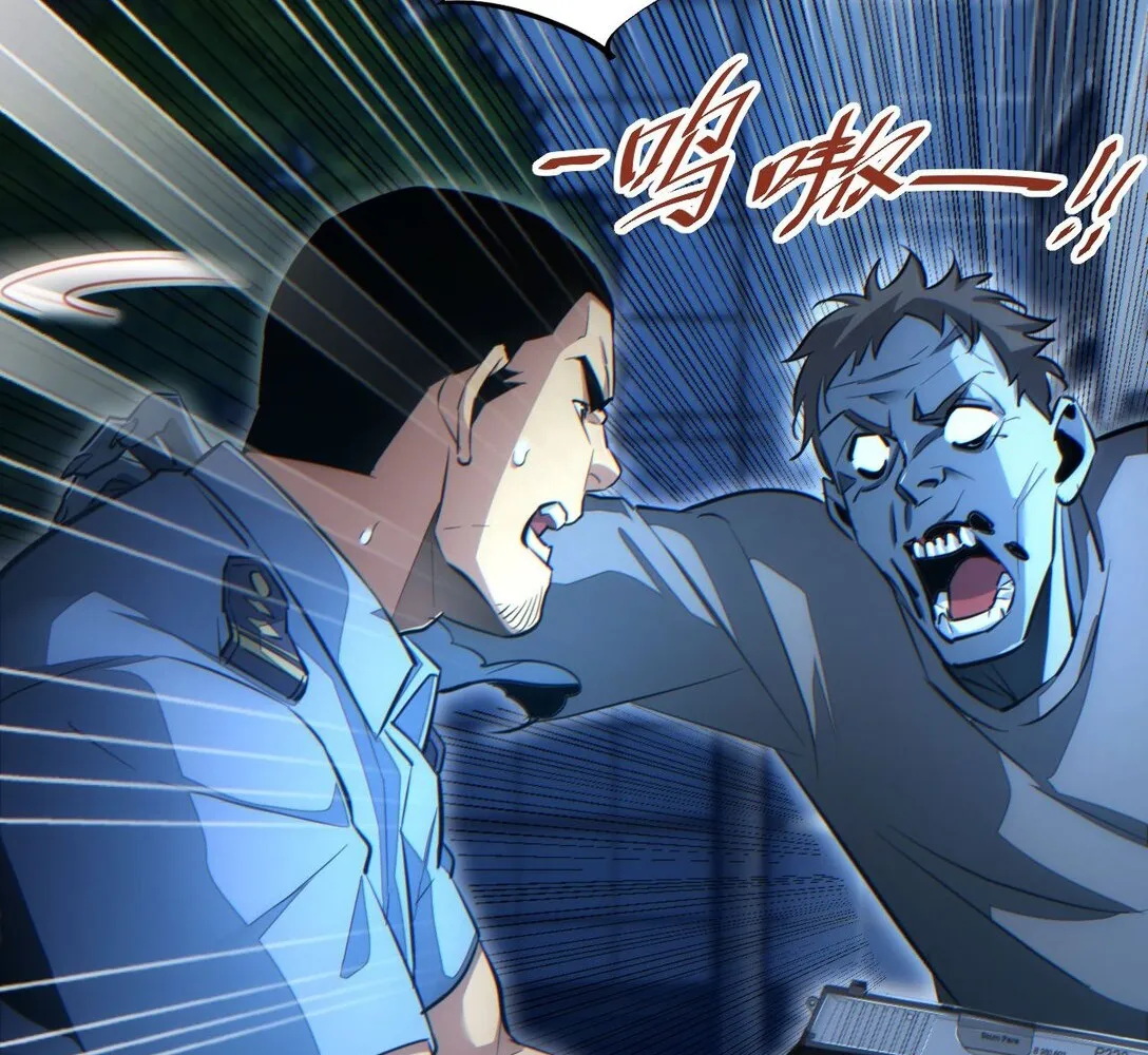 Read Rebirth in the end times EN Manga Online