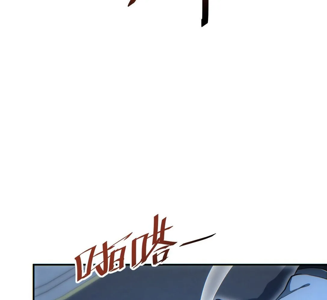 Read Rebirth in the end times EN Manga Online