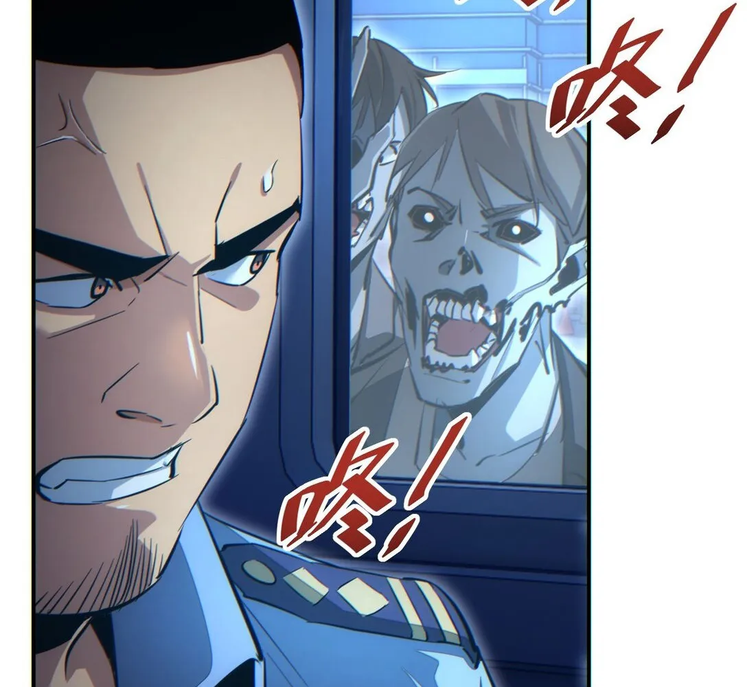 Read Rebirth in the end times EN Manga Online