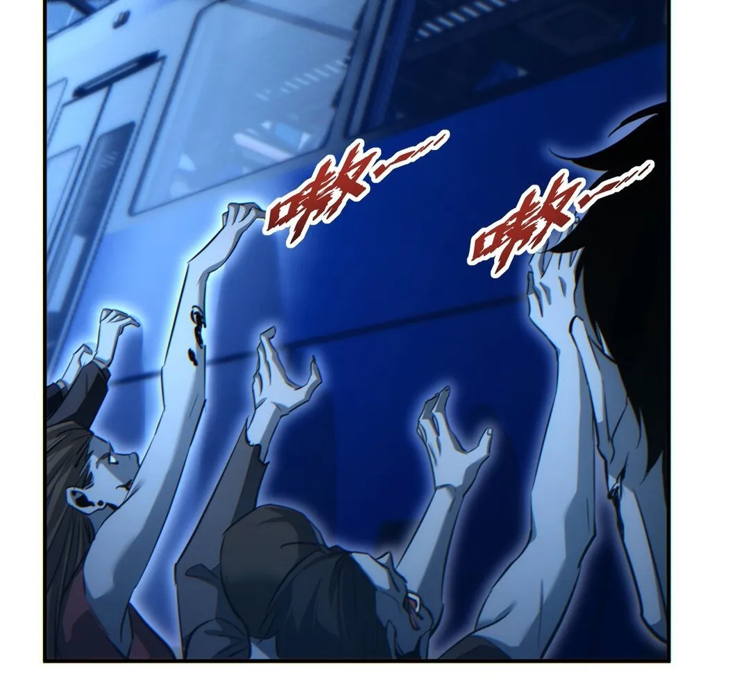 Read Rebirth in the end times EN Manga Online