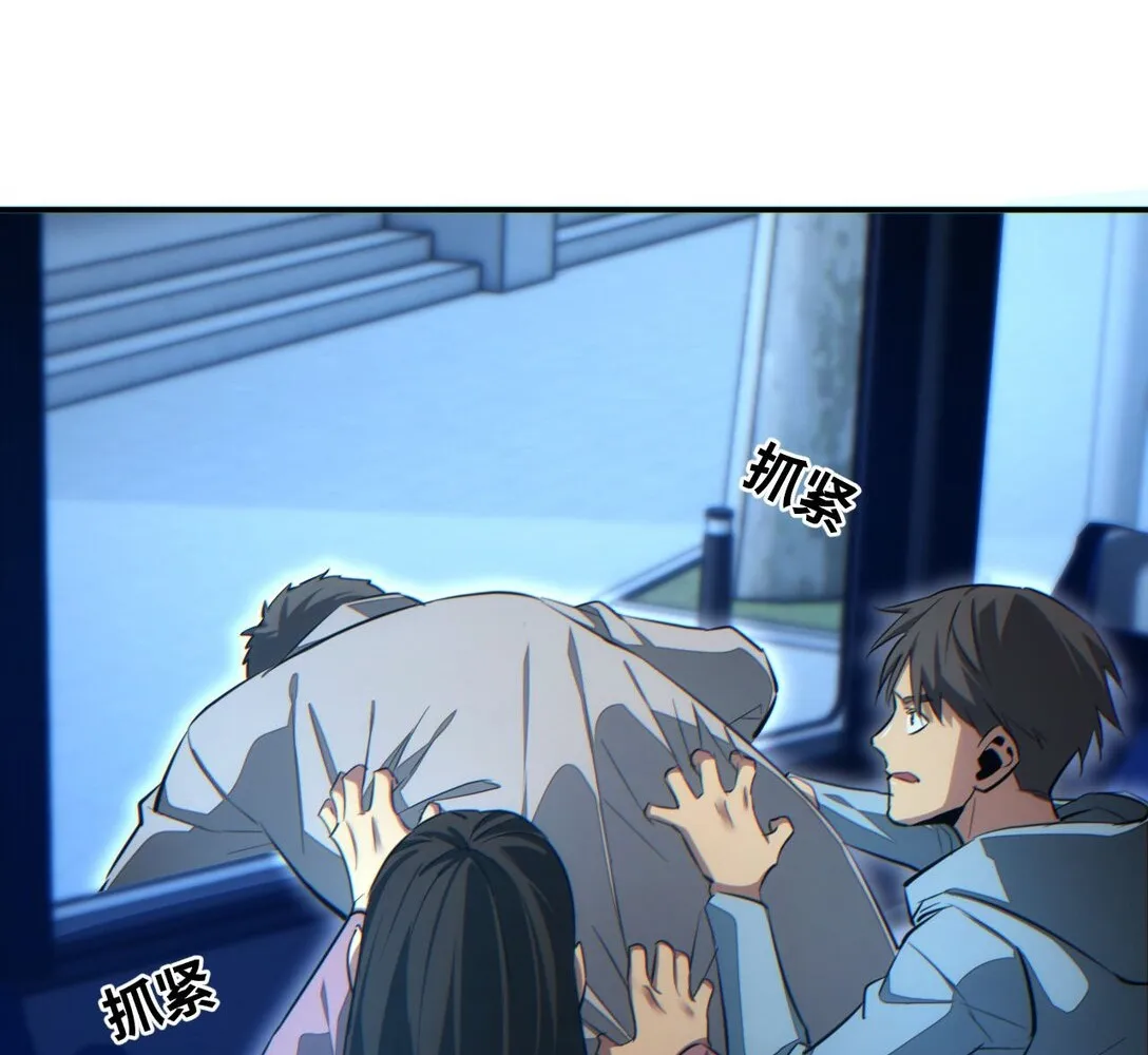 Read Rebirth in the end times EN Manga Online