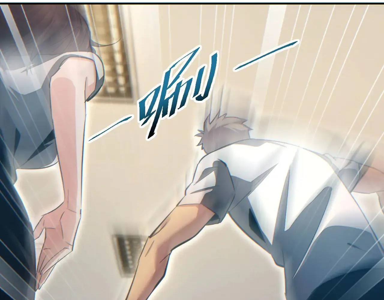 Read Rebirth in the end times EN Manga Online