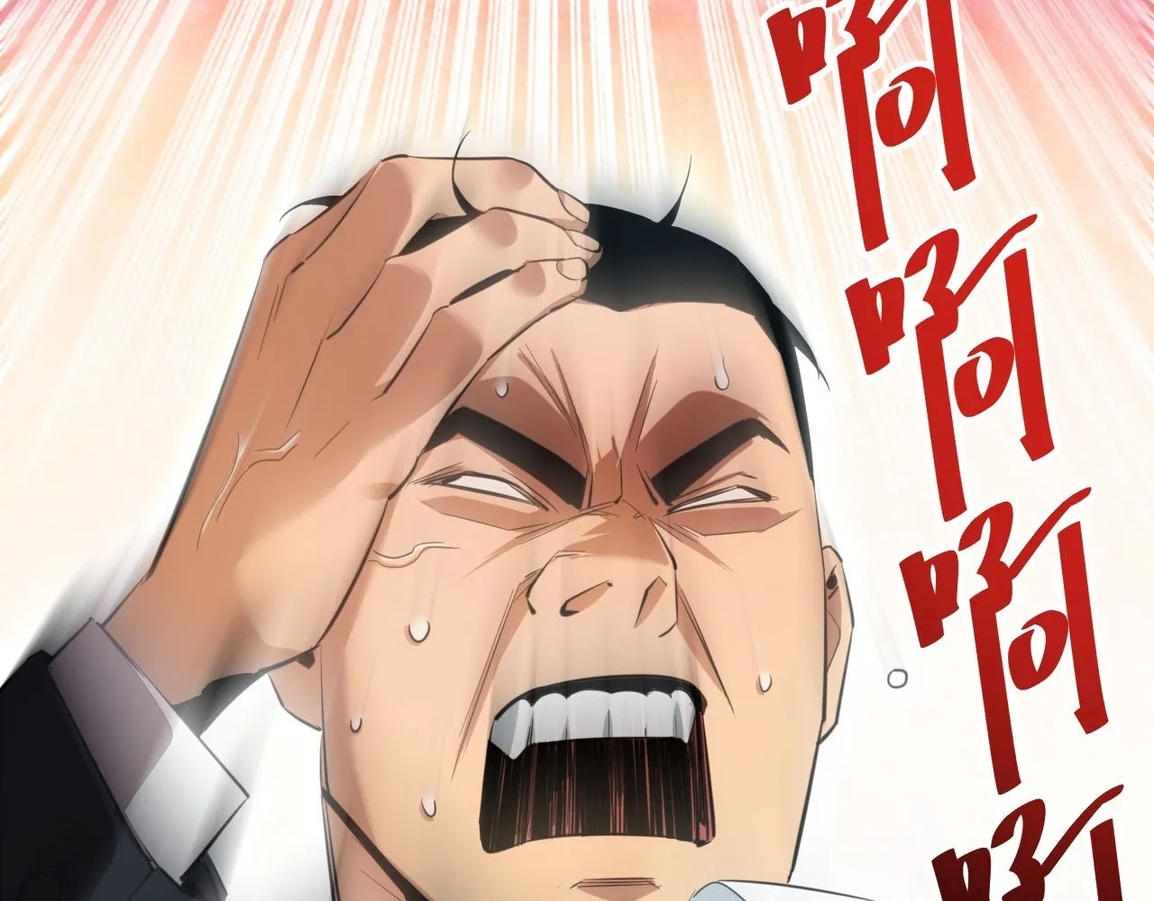 Read Rebirth in the end times EN Manga Online