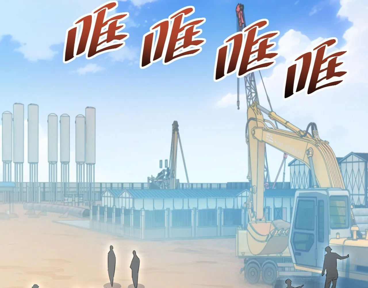 Read Rebirth in the end times EN Manga Online