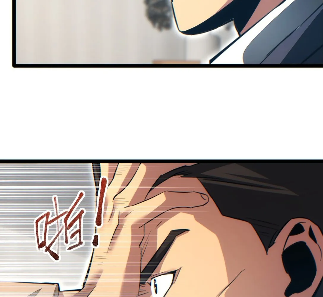 Read Rebirth in the end times EN Manga Online