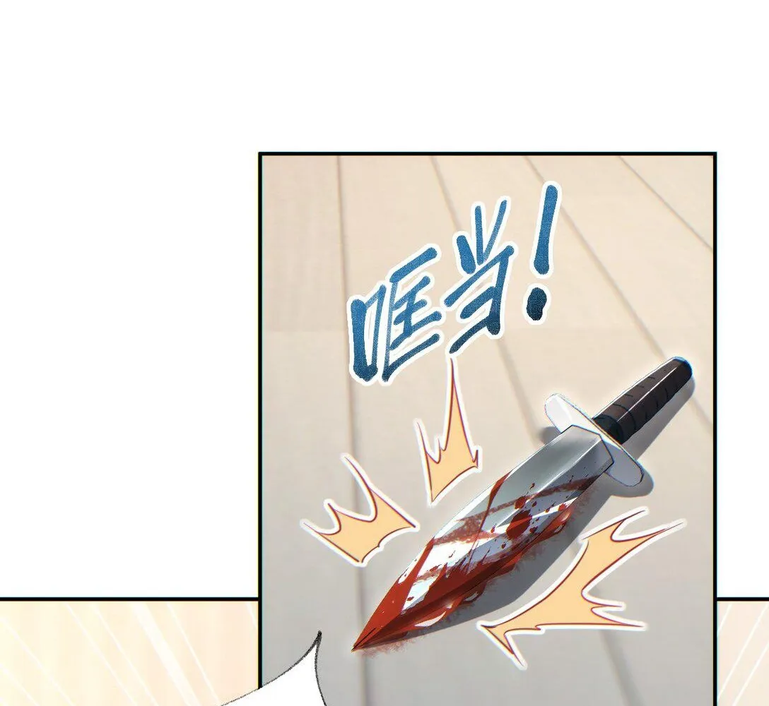 Read Rebirth in the end times EN Manga Online