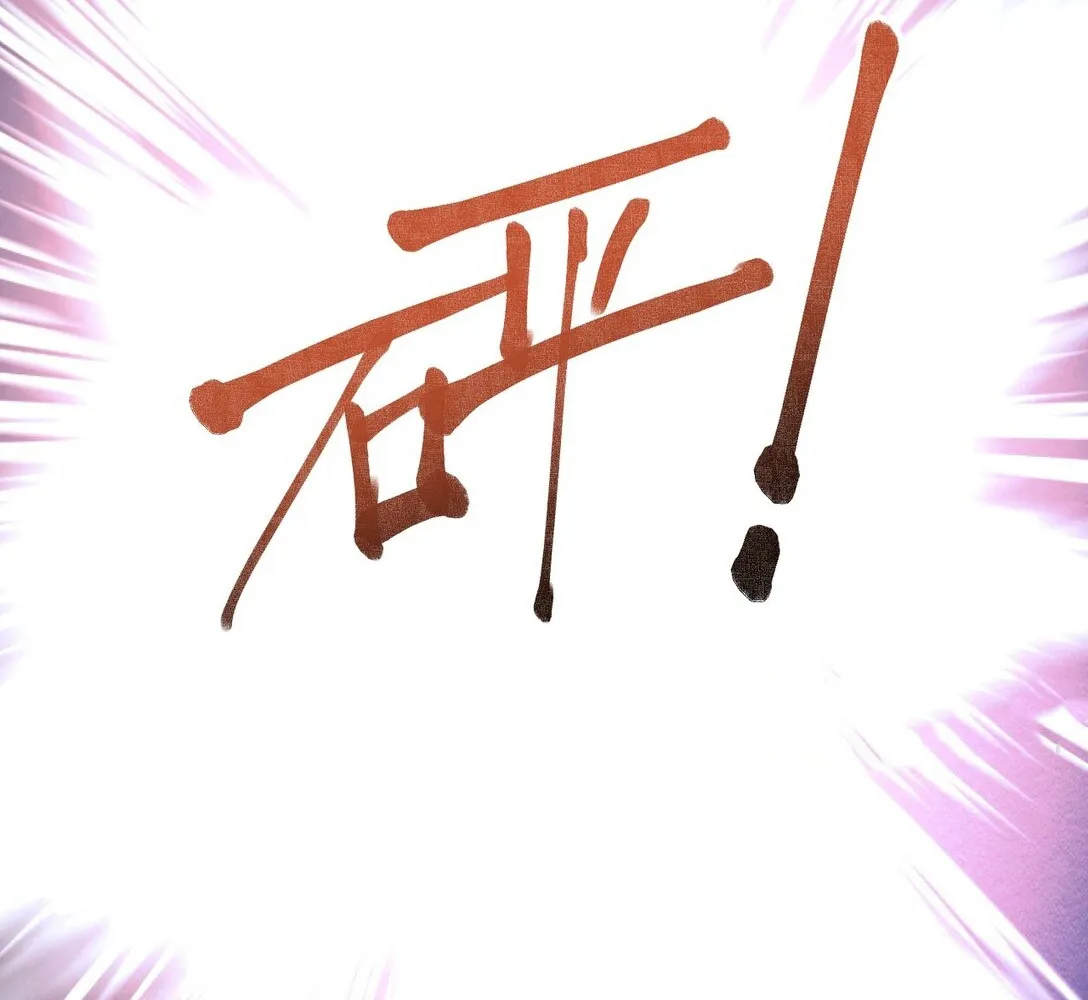 Read Rebirth in the end times EN Manga Online