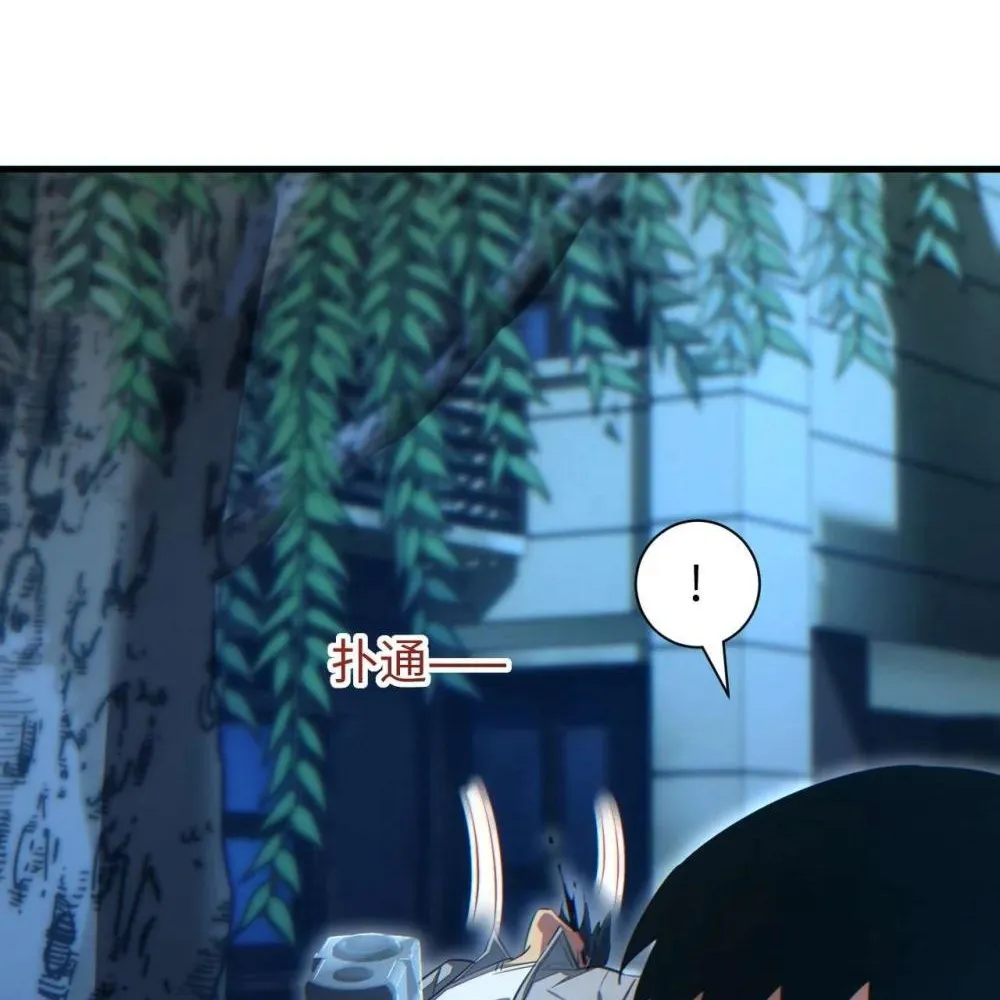 Read Rebirth in the end times EN Manga Online