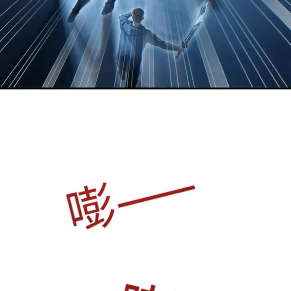 Read Rebirth in the end times EN Manga Online