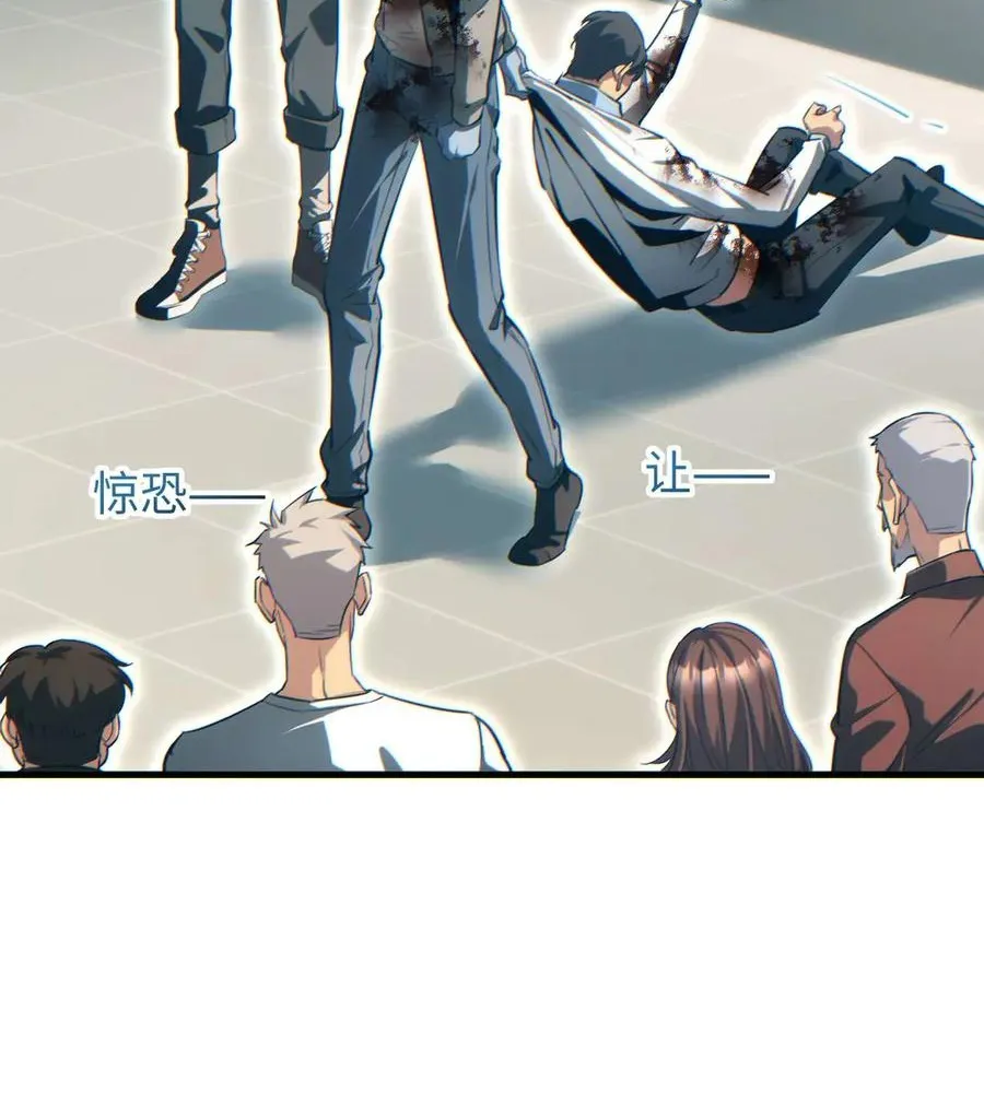 Read Rebirth in the end times EN Manga Online