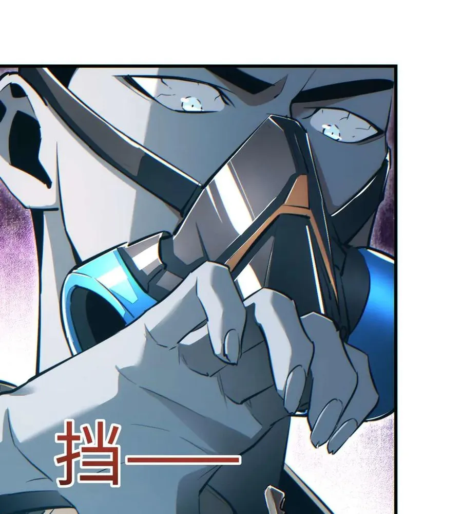 Read Rebirth in the end times EN Manga Online