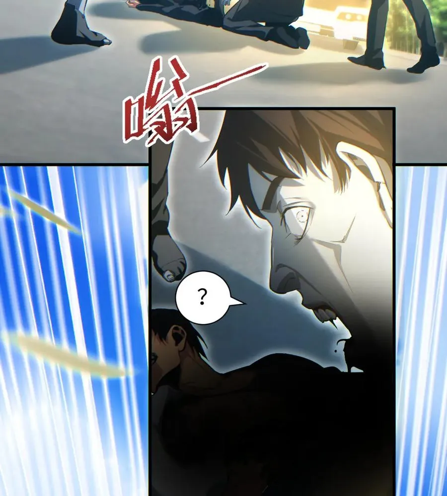 Read Rebirth in the end times EN Manga Online