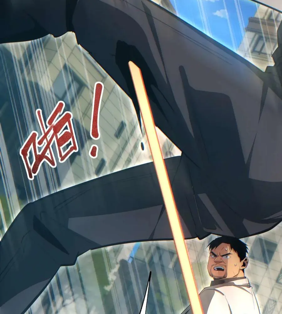 Read Rebirth in the end times EN Manga Online