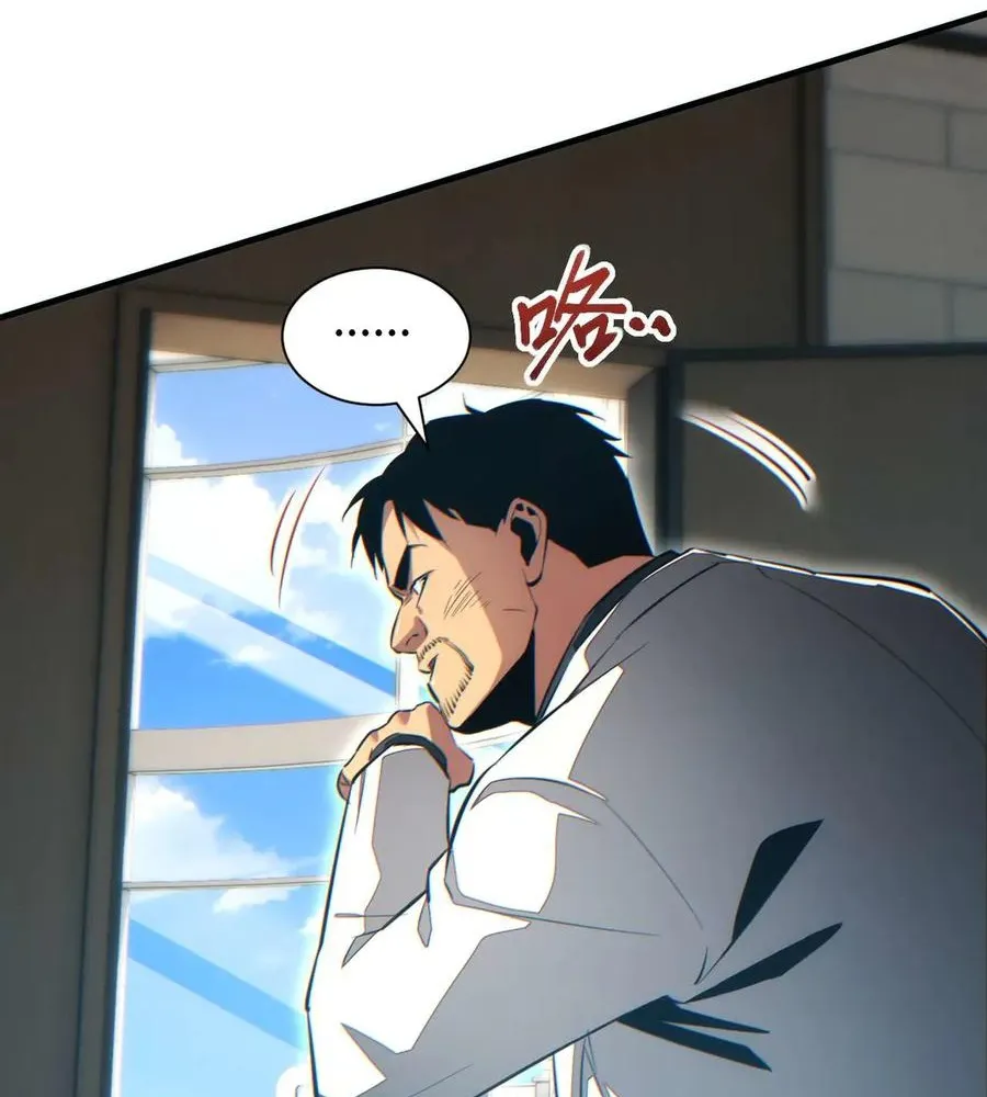 Read Rebirth in the end times EN Manga Online