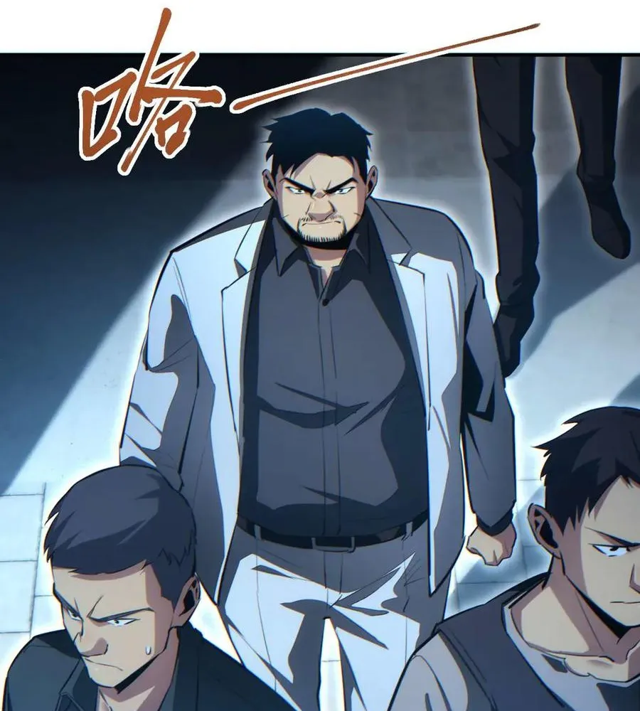 Read Rebirth in the end times EN Manga Online