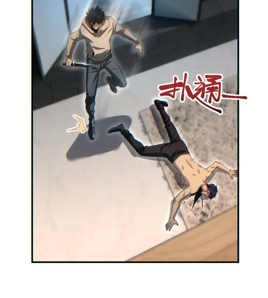 Read Rebirth in the end times EN Manga Online