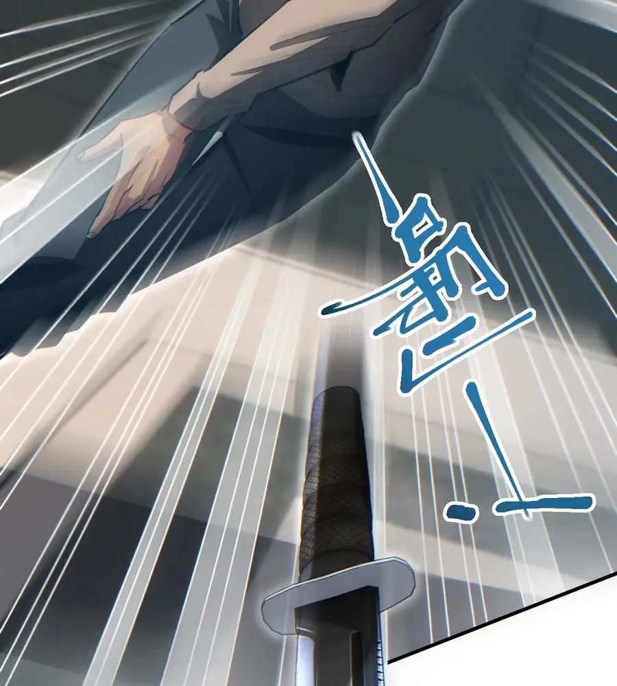 Read Rebirth in the end times EN Manga Online