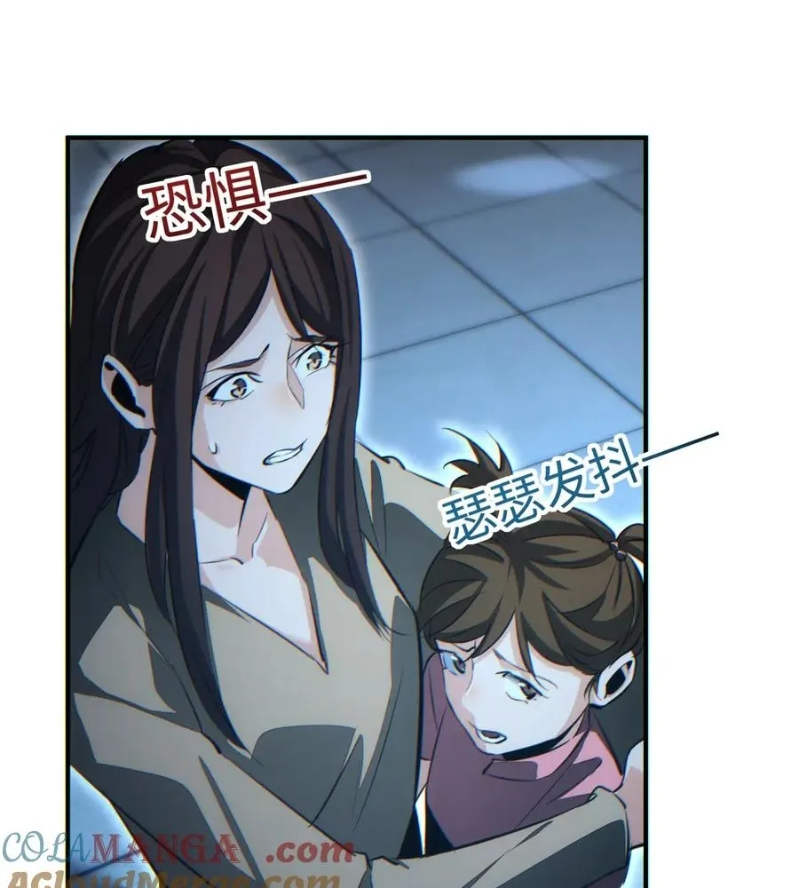 Read Rebirth in the end times EN Manga Online