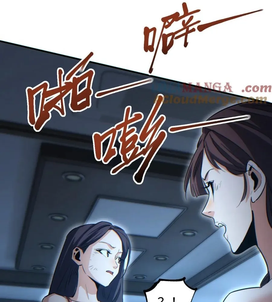 Read Rebirth in the end times EN Manga Online