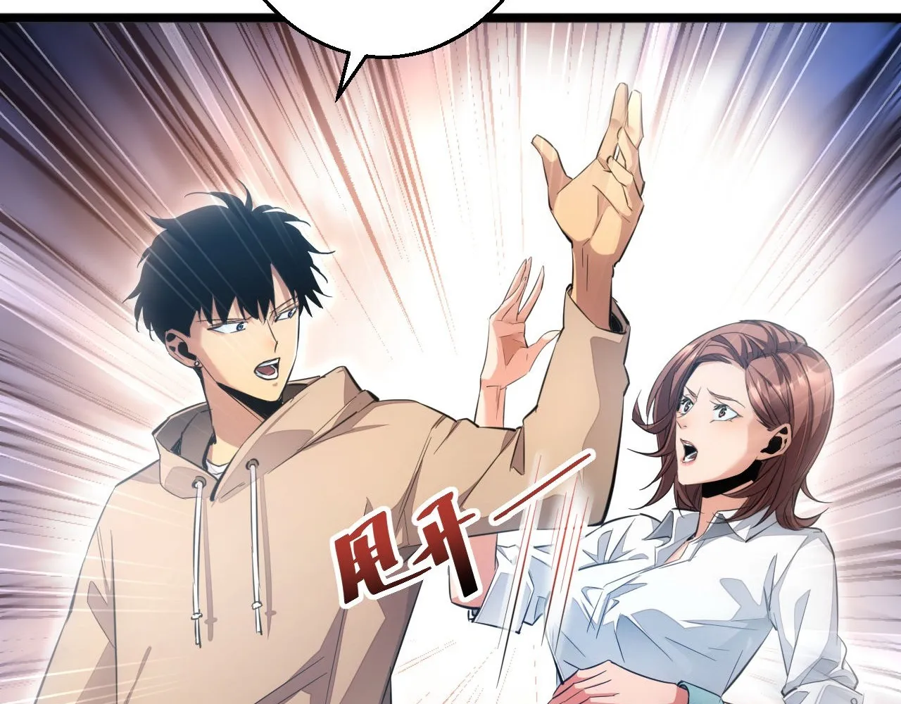Read Rebirth in the end times EN Manga Online